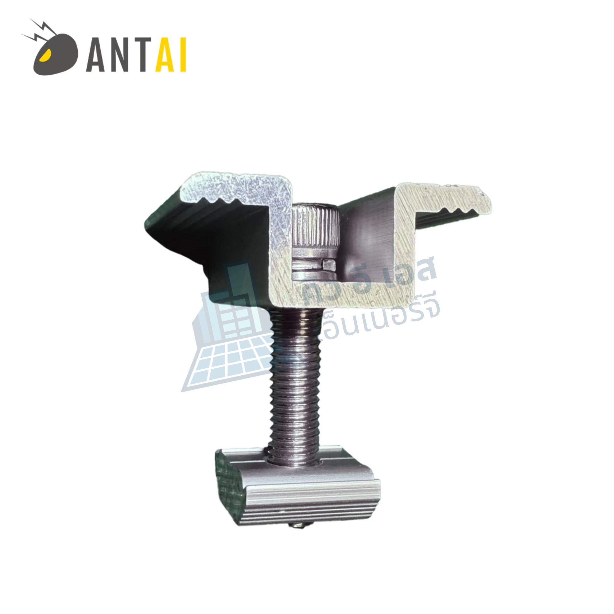 Antai Mid Clamp + End Clamp