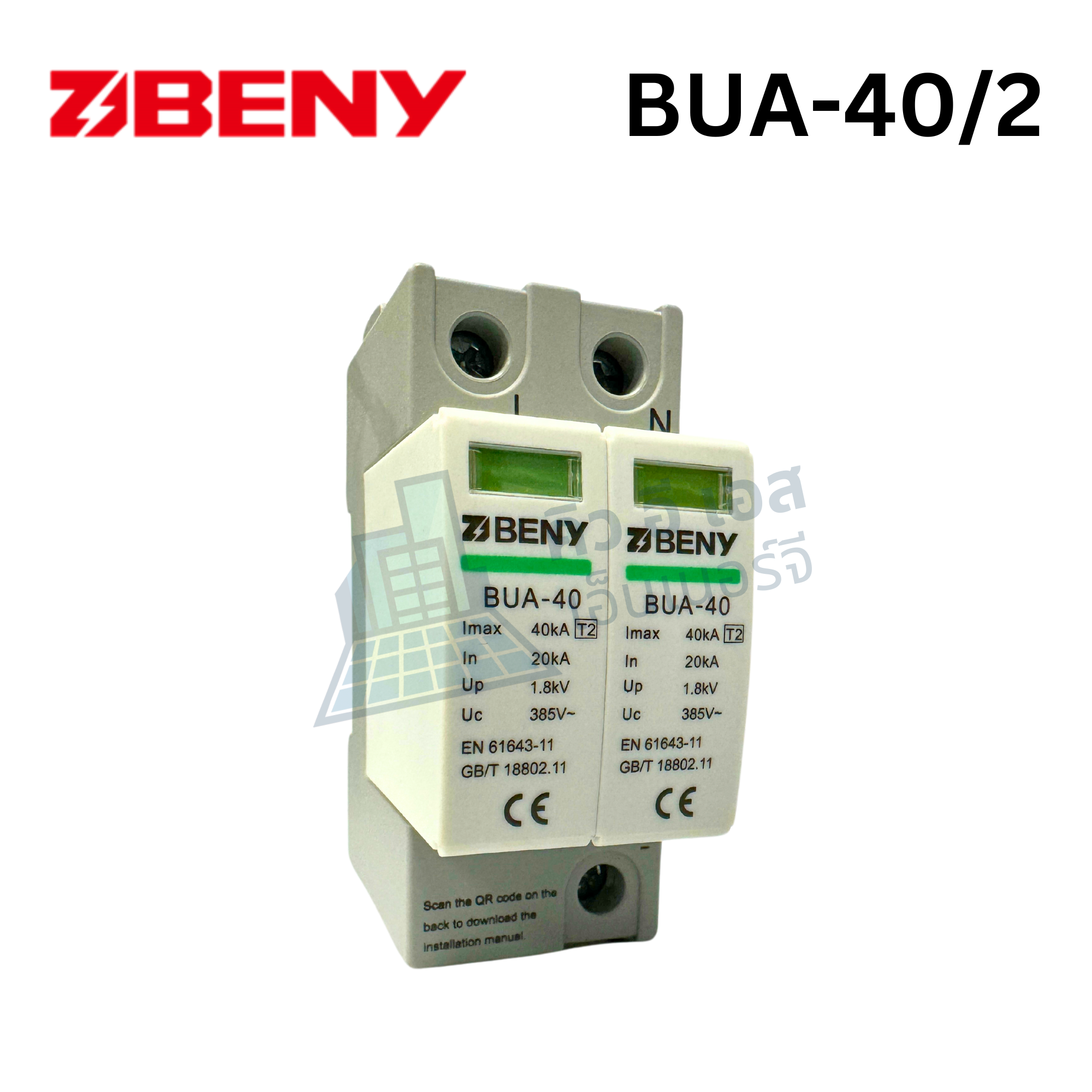 BENY AC Surge Arrester